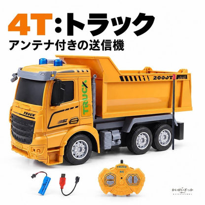 RC 工事車両 トラック ミキサー車 無線リモコン 6ch 4ch 2.4g LEDライト点灯 USB充電式電池付き おもちゃ 男の子 知育 プレゼント ギフト