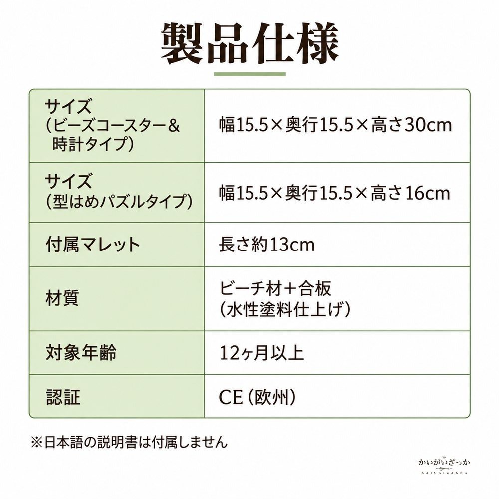木製アクティビティキューブ 知育玩具 7in1 ビーズコースター 歯車 時計 木琴 型はめパズル モンテッソーリ 多機能 木のおもちゃ 1歳 2歳 3歳 誕生日プレゼント
