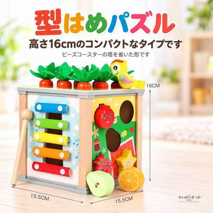 木製アクティビティキューブ 知育玩具 7in1 ビーズコースター 歯車 時計 木琴 型はめパズル モンテッソーリ 多機能 木のおもちゃ 1歳 2歳 3歳 誕生日プレゼント