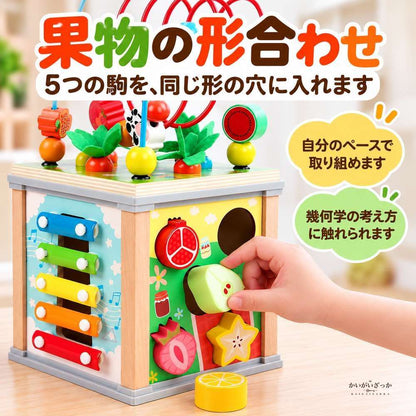 木製アクティビティキューブ 知育玩具 7in1 ビーズコースター 歯車 時計 木琴 型はめパズル モンテッソーリ 多機能 木のおもちゃ 1歳 2歳 3歳 誕生日プレゼント