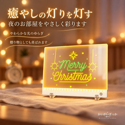 LEDお絵描きボード 光るメッセージボード 35cm×25cm 充電式 7色LED マーカー8本付き スタンド付き 壁掛け卓上両用 繰り返し書いて消せる 子供用 知育玩具