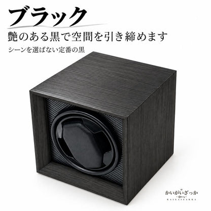 ウォッチワインダー 腕時計 自動巻き上げ機 木目調キューブ型 ワインディングマシーン 1本用 静音 3段階速度 縦型デザイン 時計ケース インテリア