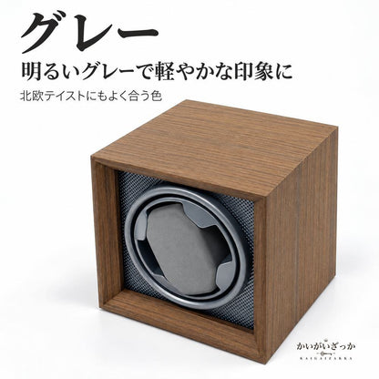 ウォッチワインダー 腕時計 自動巻き上げ機 木目調キューブ型 ワインディングマシーン 1本用 静音 3段階速度 縦型デザイン 時計ケース インテリア