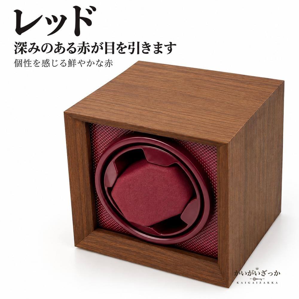 ウォッチワインダー 腕時計 自動巻き上げ機 木目調キューブ型 ワインディングマシーン 1本用 静音 3段階速度 縦型デザイン 時計ケース インテリア