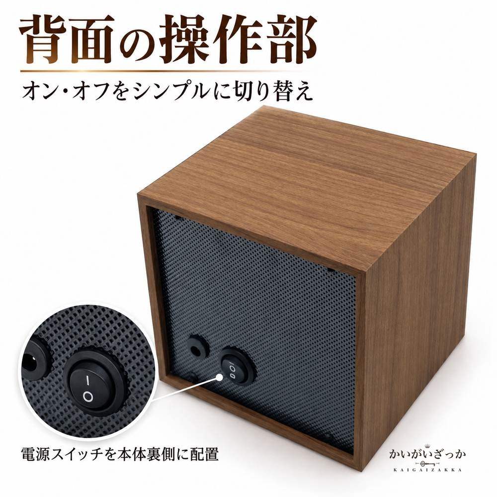ウォッチワインダー 腕時計 自動巻き上げ機 木目調キューブ型 ワインディングマシーン 1本用 静音 3段階速度 縦型デザイン 時計ケース インテリア