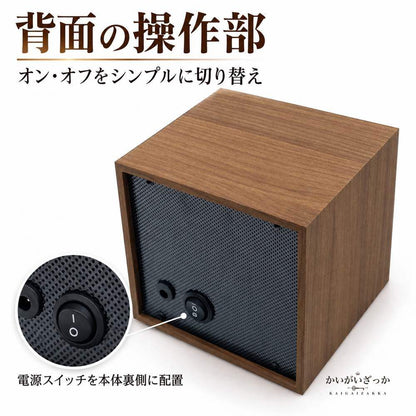 ウォッチワインダー 腕時計 自動巻き上げ機 木目調キューブ型 ワインディングマシーン 1本用 静音 3段階速度 縦型デザイン 時計ケース インテリア