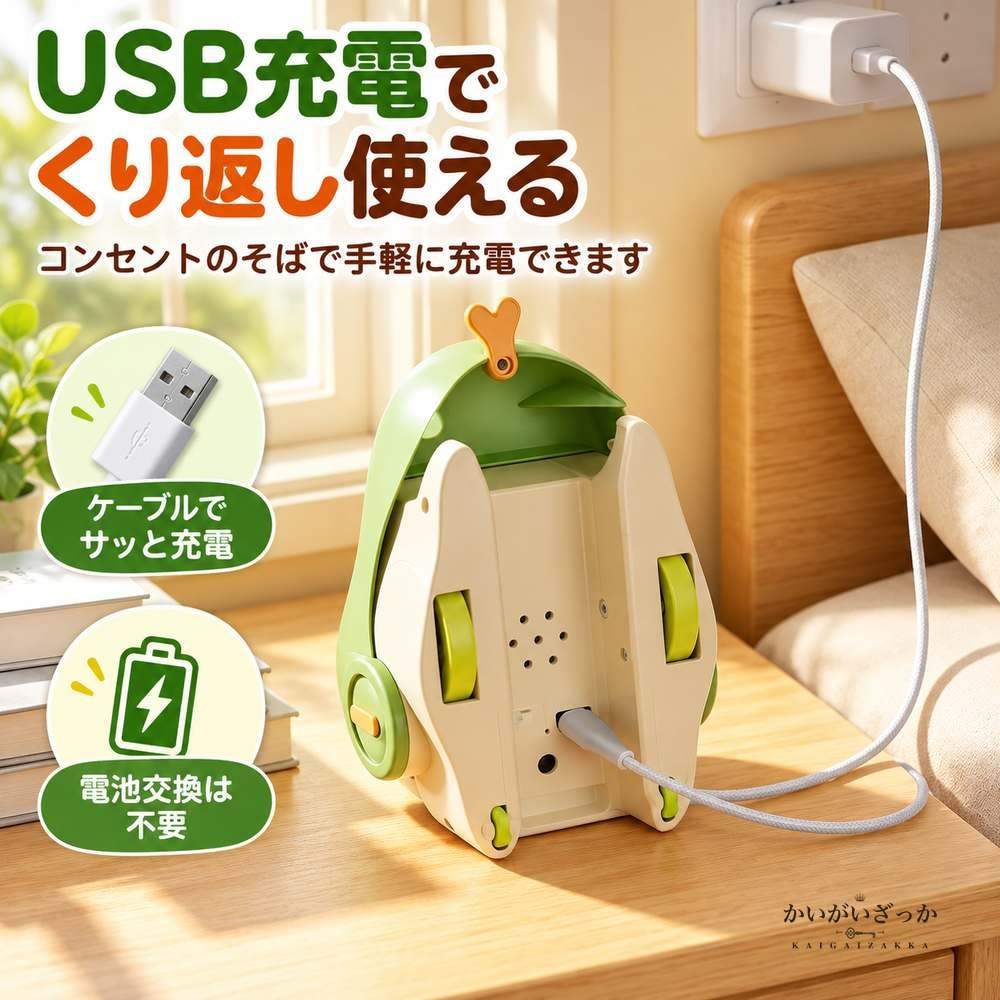 ヘビ型ラジコンおもちゃ マグネット連結ブロック 2人対戦 知育玩具 USB充電式 数字ステッカー付き サウンド効果 ABS製 クリスマスプレゼント 子供誕生日プレゼント