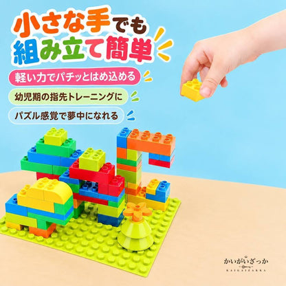 大型ブロック おもちゃ 240ピース 積み木 知育玩具 立体パズル カラフル 組み立て 男の子 女の子 誕生日 プレゼント 室内遊び 創造力 想像力 色彩認識 空間認知
