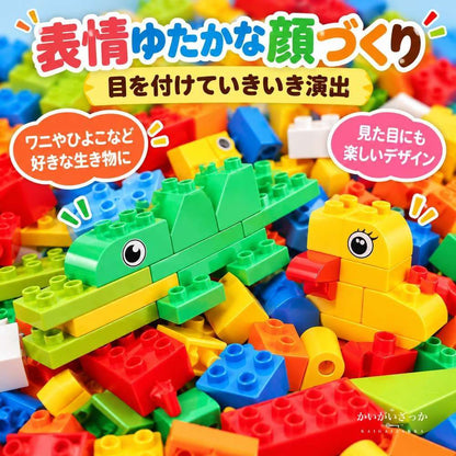 大型ブロック おもちゃ 240ピース 積み木 知育玩具 立体パズル カラフル 組み立て 男の子 女の子 誕生日 プレゼント 室内遊び 創造力 想像力 色彩認識 空間認知