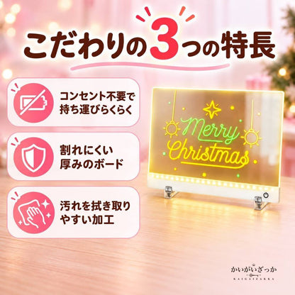 LEDお絵描きボード 光るメッセージボード 35cm×25cm 充電式 7色LED マーカー8本付き スタンド付き 壁掛け卓上両用 繰り返し書いて消せる 子供用 知育玩具
