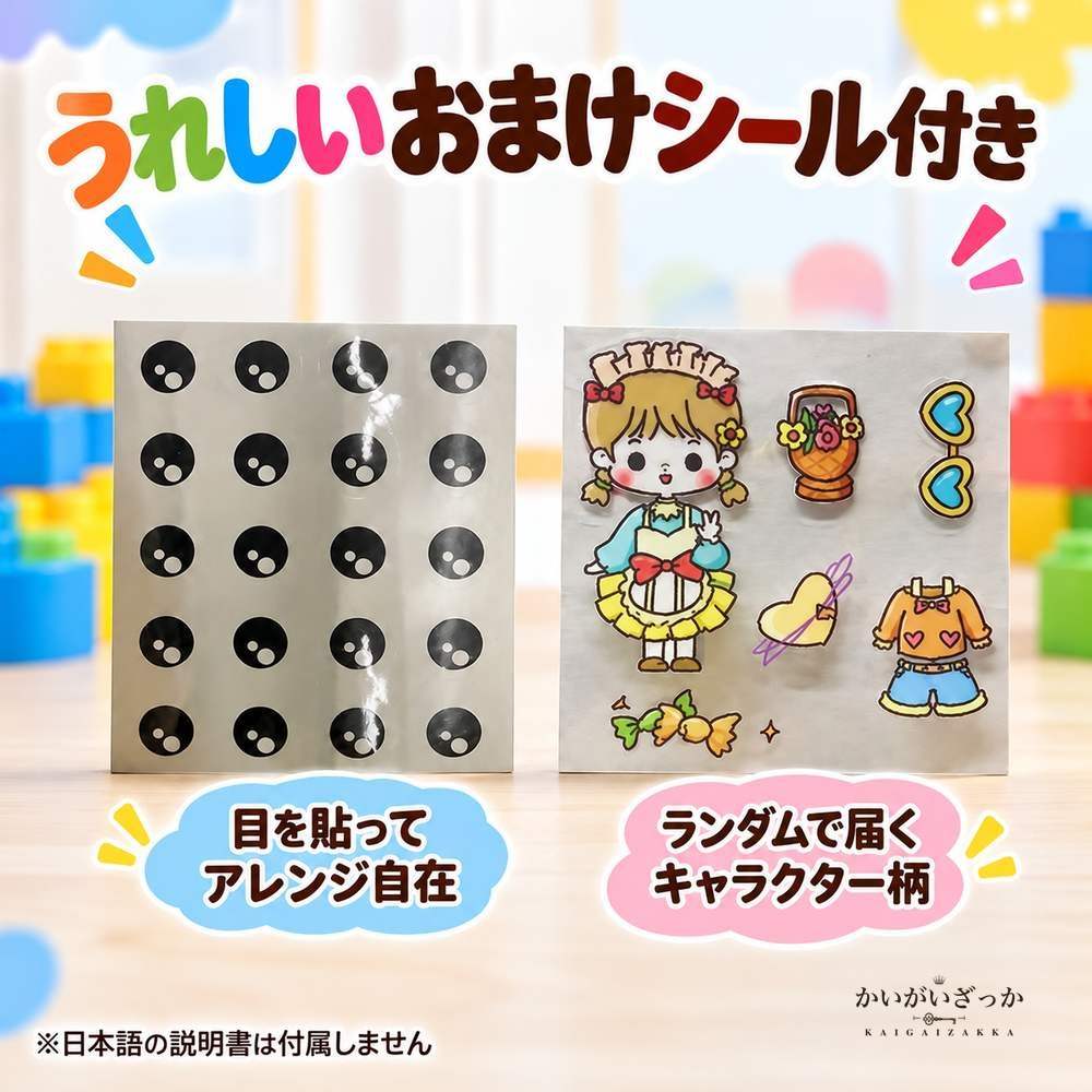 大型ブロック おもちゃ 240ピース 積み木 知育玩具 立体パズル カラフル 組み立て 男の子 女の子 誕生日 プレゼント 室内遊び 創造力 想像力 色彩認識 空間認知