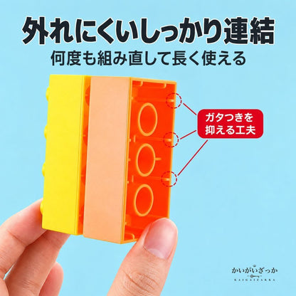 大型ブロック おもちゃ 240ピース 積み木 知育玩具 立体パズル カラフル 組み立て 男の子 女の子 誕生日 プレゼント 室内遊び 創造力 想像力 色彩認識 空間認知
