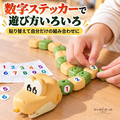 ヘビ型ラジコンおもちゃ マグネット連結ブロック 2人対戦 知育玩具 USB充電式 数字ステッカー付き サウンド効果 ABS製 クリスマスプレゼント 子供誕生日プレゼント