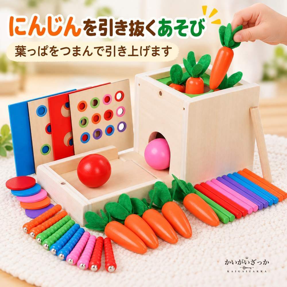 モンテッソーリ 6in1 知育ボックス 木製 パーマネンスボックス コインボックス 形合わせパネル カラフル スティック ボール にんじん 指先知育 木製玩具 誕生日 プレゼント