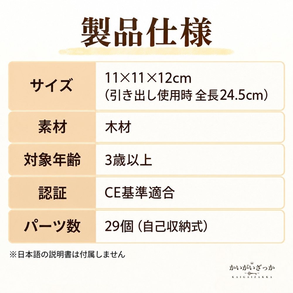 モンテッソーリ 6in1 知育ボックス 木製 パーマネンスボックス コインボックス 形合わせパネル カラフル スティック ボール にんじん 指先知育 木製玩具 誕生日 プレゼント