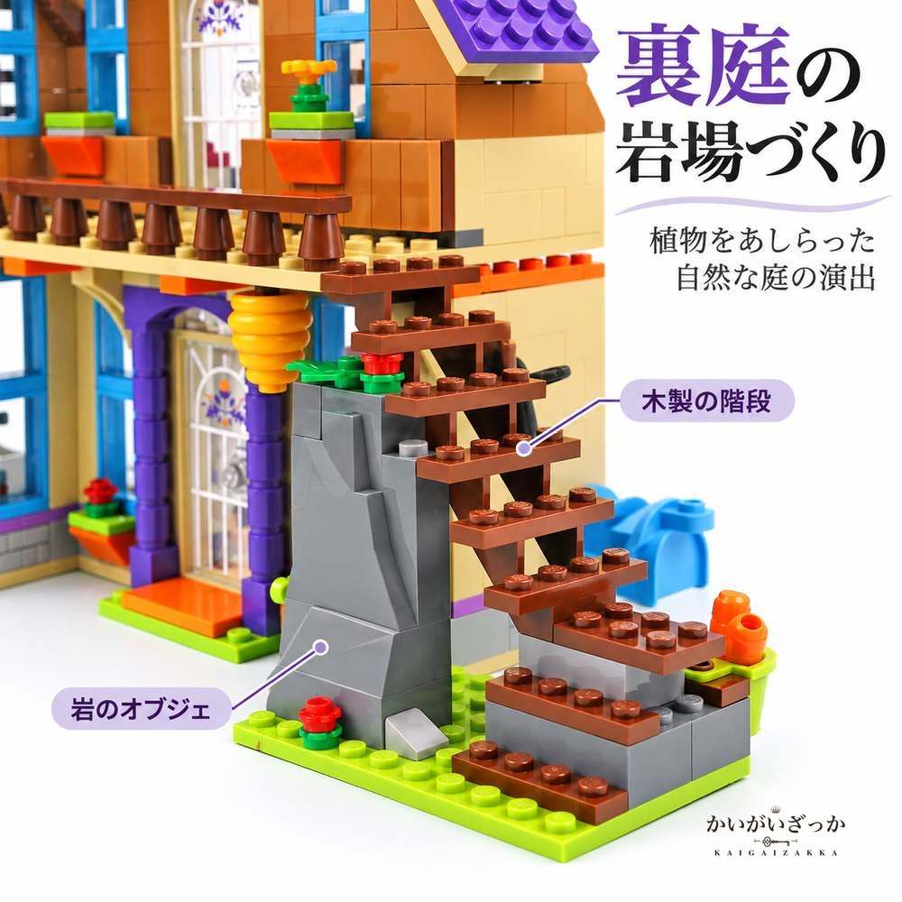ドールハウス 組み立てブロック 2階建て 一軒家 724ピース フィギュア3体 ミニチュア家具付き 紫屋根 室内インテリア 知育玩具 女の子 誕生日 クリスマス プレゼント