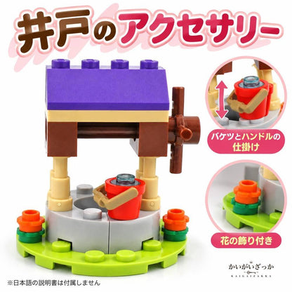 ドールハウス 組み立てブロック 2階建て 一軒家 724ピース フィギュア3体 ミニチュア家具付き 紫屋根 室内インテリア 知育玩具 女の子 誕生日 クリスマス プレゼント