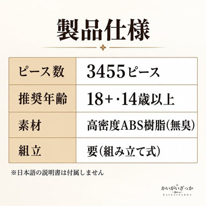 ノイシュバンシュタイン城 ブロック模型 3455ピース 組み立て式 ミニチュア ジオラマ ディスプレイ 置物 建築模型 インテリア 飾り コレクション プレゼント ギフト