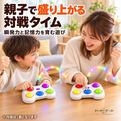 リズムゲーム機 5色ボタン LEDライトストリップ付き 知育玩具 反応力 記憶力 瞬発力トレーニング 電池USB両用 親子対戦 コントローラー型 光る ギフト