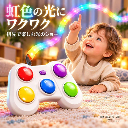 リズムゲーム機 5色ボタン LEDライトストリップ付き 知育玩具 反応力 記憶力 瞬発力トレーニング 電池USB両用 親子対戦 コントローラー型 光る ギフト