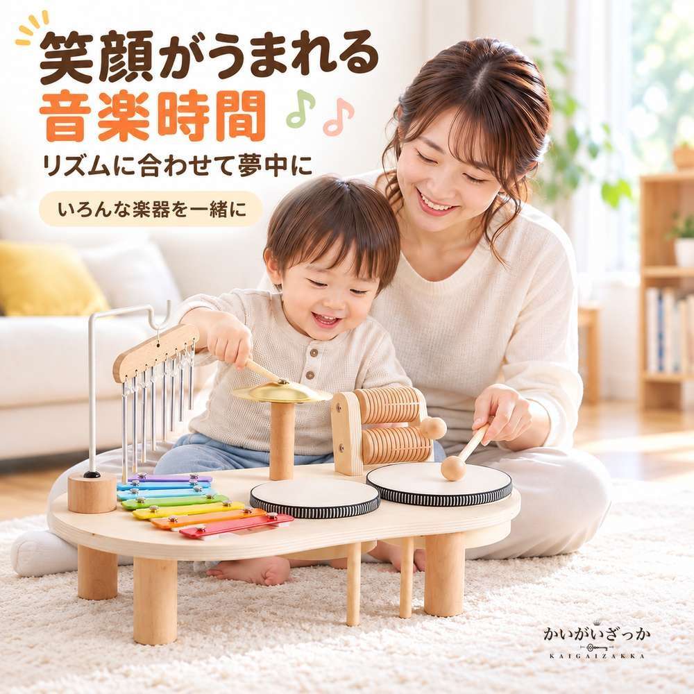 木製知育楽器セット テーブル型 木琴 ドラム 風鈴 シンバル ラトル ローラー マレット2本付き 赤ちゃん 1歳 2歳 モンテッソーリ 音楽玩具 出産祝い プレゼント