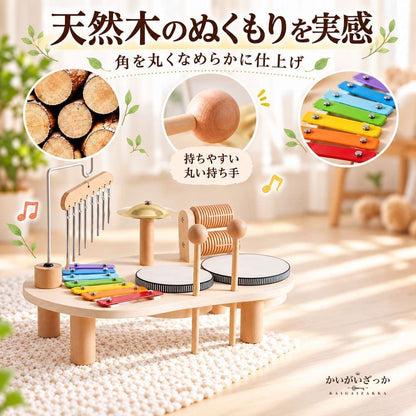 木製知育楽器セット テーブル型 木琴 ドラム 風鈴 シンバル ラトル ローラー マレット2本付き 赤ちゃん 1歳 2歳 モンテッソーリ 音楽玩具 出産祝い プレゼント