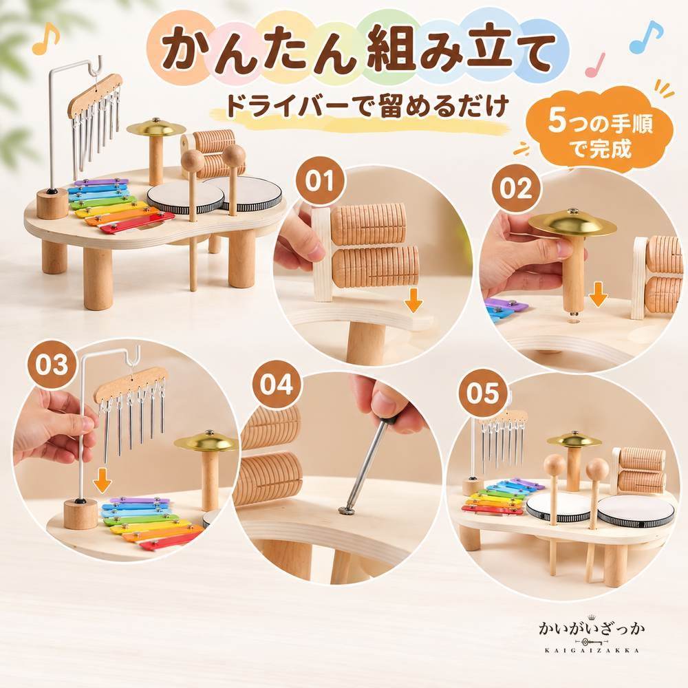 木製知育楽器セット テーブル型 木琴 ドラム 風鈴 シンバル ラトル ローラー マレット2本付き 赤ちゃん 1歳 2歳 モンテッソーリ 音楽玩具 出産祝い プレゼント