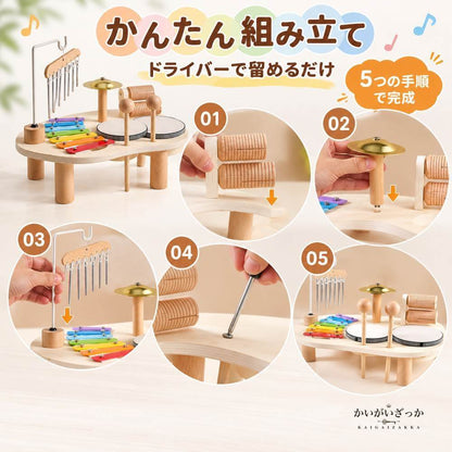 木製知育楽器セット テーブル型 木琴 ドラム 風鈴 シンバル ラトル ローラー マレット2本付き 赤ちゃん 1歳 2歳 モンテッソーリ 音楽玩具 出産祝い プレゼント