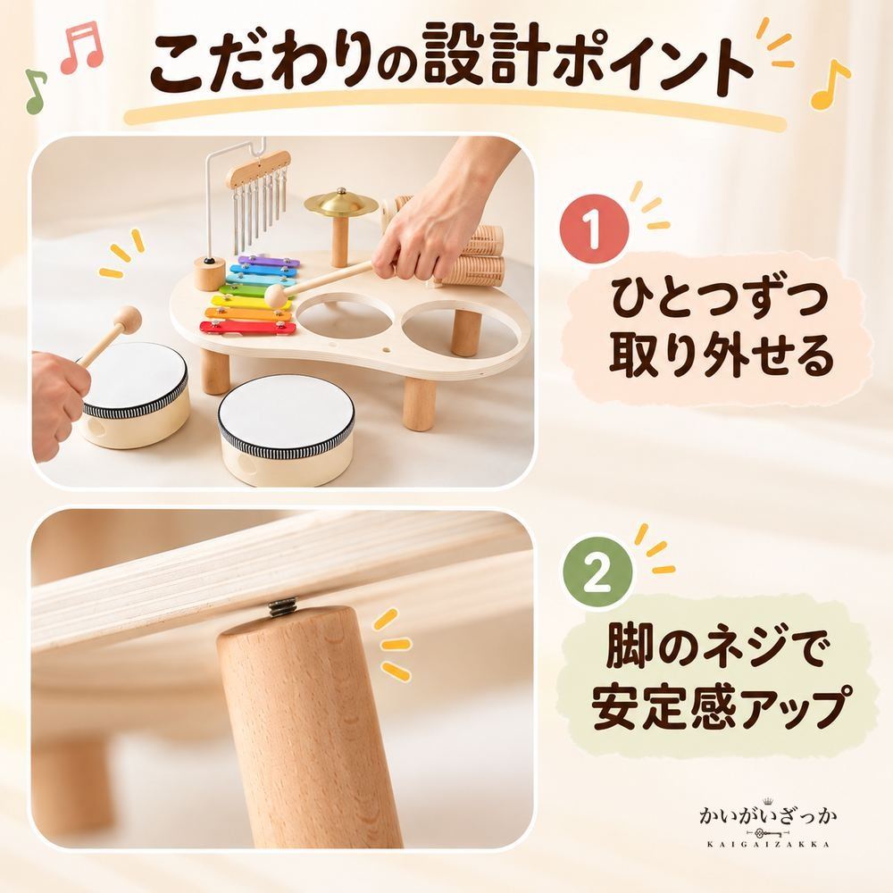 木製知育楽器セット テーブル型 木琴 ドラム 風鈴 シンバル ラトル ローラー マレット2本付き 赤ちゃん 1歳 2歳 モンテッソーリ 音楽玩具 出産祝い プレゼント
