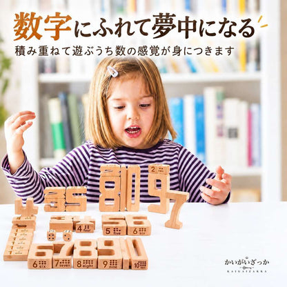 木製 数字 積み木 スタッキングブロック 1~10 計算 知育玩具 サイコロ付き 算数 学習 バランスゲーム 子供 プレゼント 室内遊び 全28個