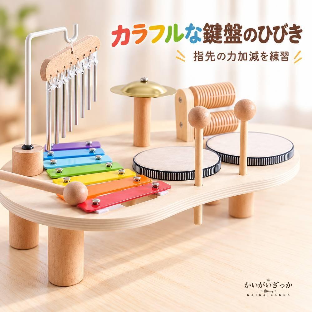木製知育楽器セット テーブル型 木琴 ドラム 風鈴 シンバル ラトル ローラー マレット2本付き 赤ちゃん 1歳 2歳 モンテッソーリ 音楽玩具 出産祝い プレゼント