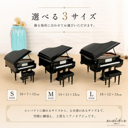 ミニチュア グランドピアノ 高級感 音楽 アンティーク インテリア ギフト 飾り 置物 オブジェ コレクション
