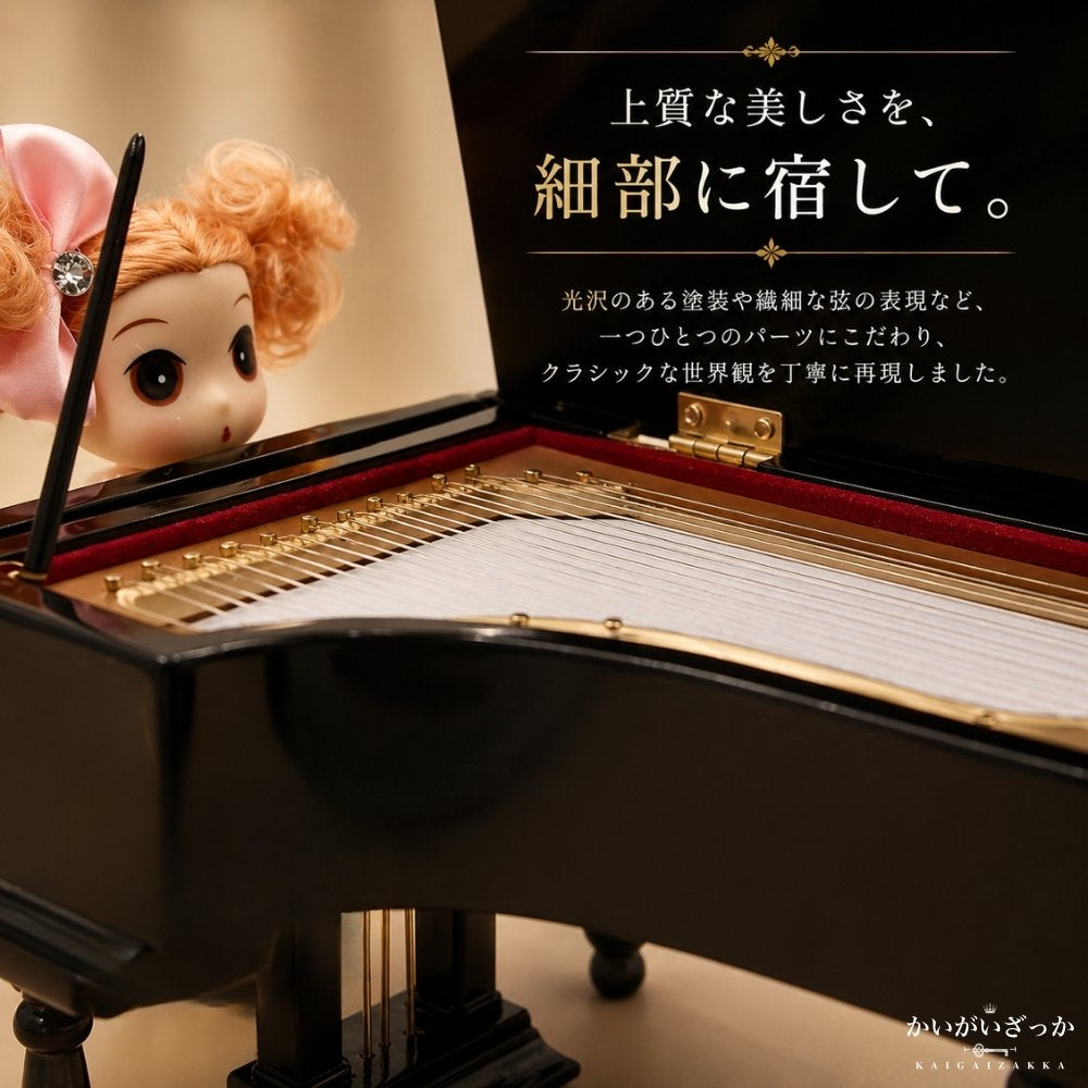 ミニチュア グランドピアノ 高級感 音楽 アンティーク インテリア ギフト 飾り 置物 オブジェ コレクション
