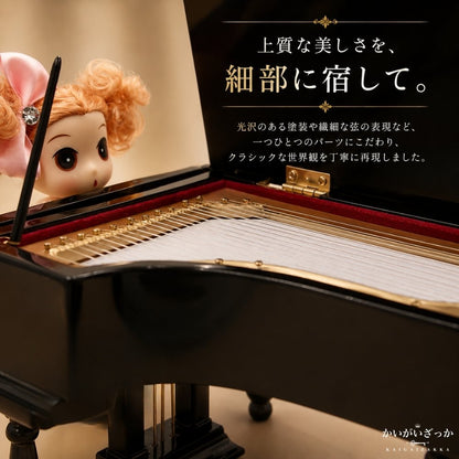 ミニチュア グランドピアノ 高級感 音楽 アンティーク インテリア ギフト 飾り 置物 オブジェ コレクション