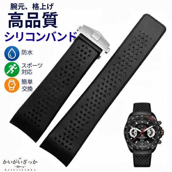 腕時計 シリコンラバーバンド