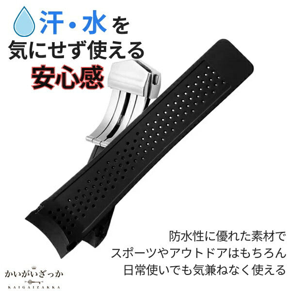 腕時計 ソフトシリコン ラバーバンド 22mm 24mm ストラップ スポーツ利用 プレゼント エレガント おしゃれ