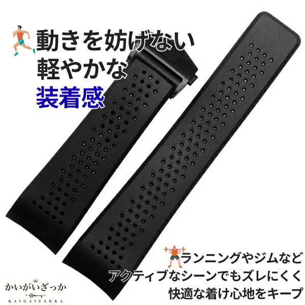 腕時計 ソフトシリコン ラバーバンド 22mm 24mm ストラップ スポーツ利用 プレゼント エレガント おしゃれ