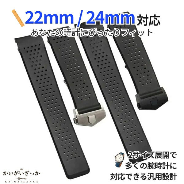 腕時計 ソフトシリコン ラバーバンド 22mm 24mm ストラップ スポーツ利用 プレゼント エレガント おしゃれ