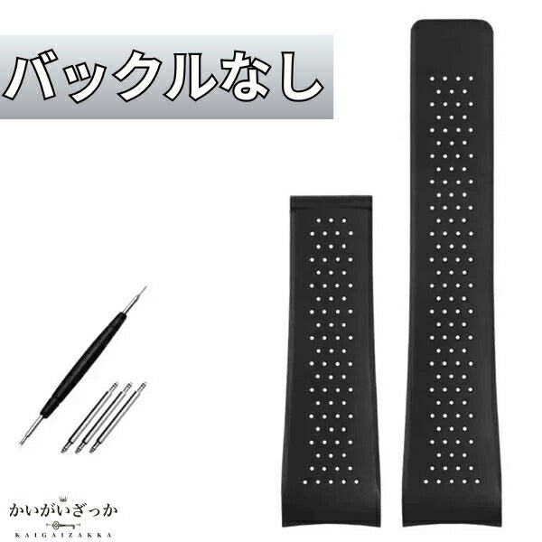 腕時計 ソフトシリコン ラバーバンド 22mm 24mm ストラップ スポーツ利用 プレゼント エレガント おしゃれ