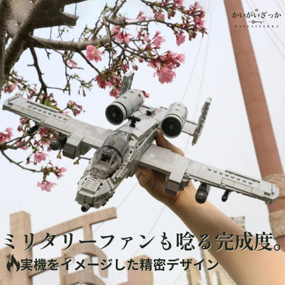 A-10 サンダーボルトII 飛行機模型 航空機ブロック 組立式 ディスプレイ用ホビー 乗り物好き向け コレクション 模型ギフト 航空機好き向け